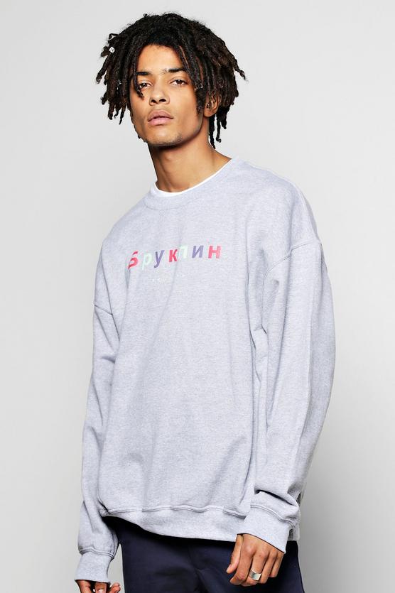 Oversized Brooklyn Sweatshirt